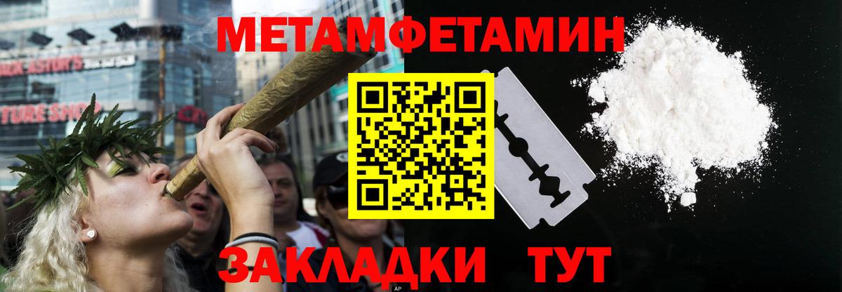Кизилюрт  АМФ  Вход с VPN  Amphetamine Розовый  Амфетамин 