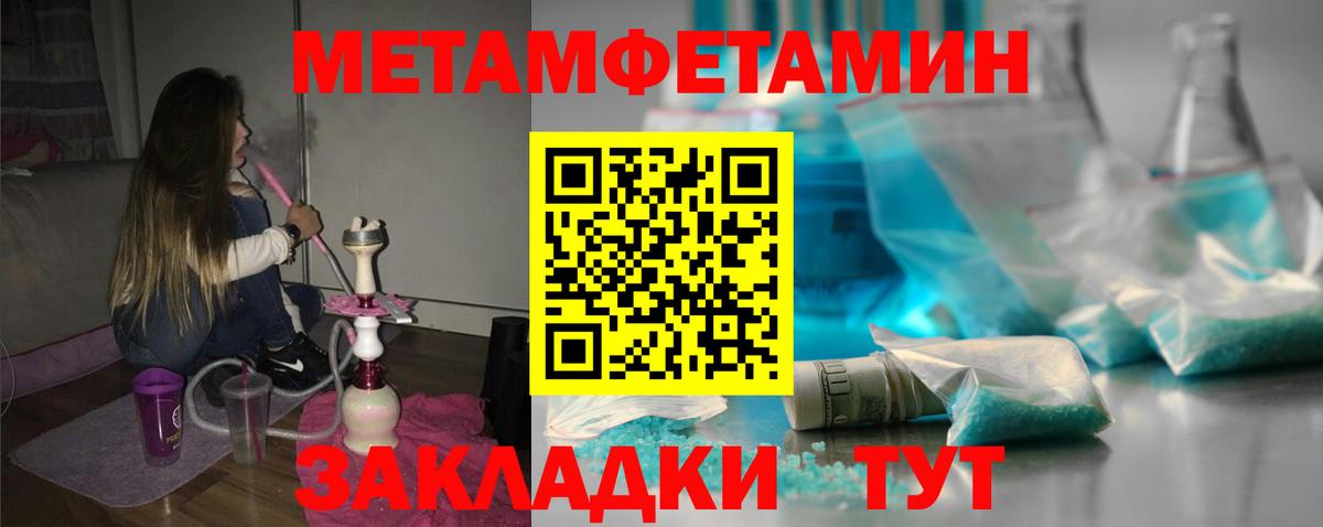 АМФЕТАМИН Premium Кизилюрт