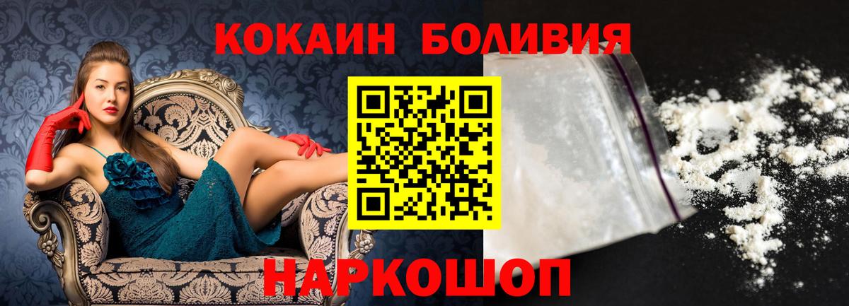 Кокаин Fish Scale Кизилюрт