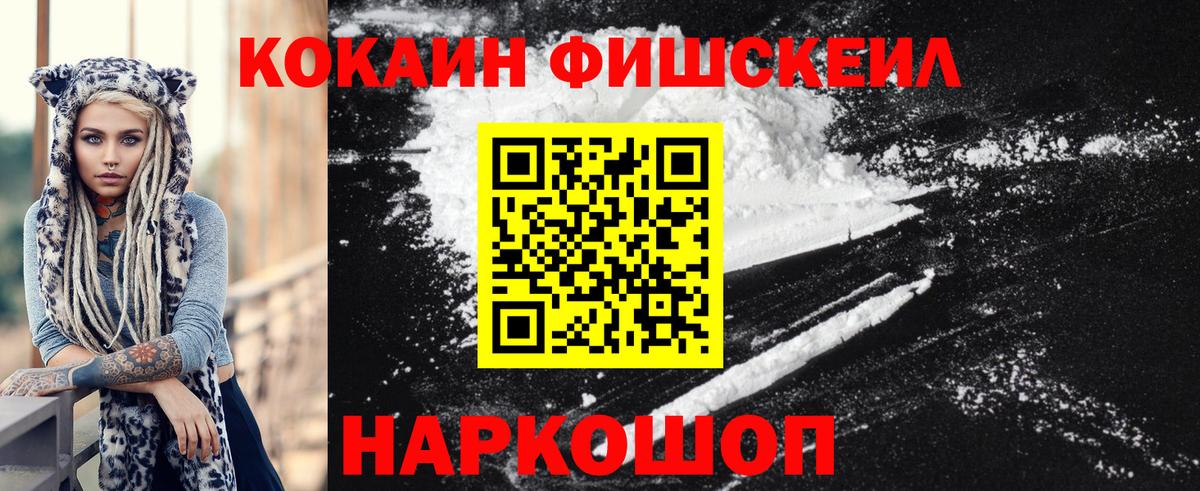 Кизилюрт  Cocaine VHQ  Вход с VPN  COCAIN Columbia 