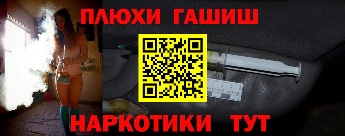 ГАШ Ice-O-Lator Кизилюрт