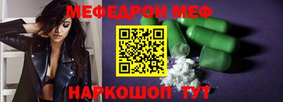 соль ск Краснознаменск
