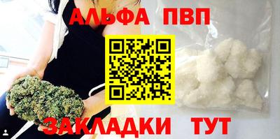 соль ск Краснознаменск