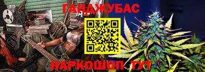 гашиш Краснокаменск