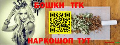 гашиш Краснокаменск