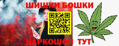 гашиш Краснокаменск