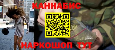 каннабис Коммунар