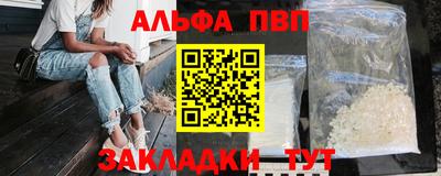 соль ск Краснознаменск