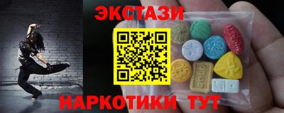 гашиш Краснокаменск