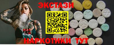 соль ск Краснознаменск