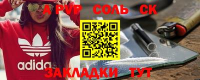 гашиш Краснокаменск