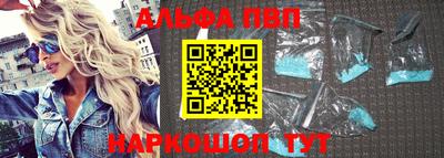 соль ск Краснознаменск