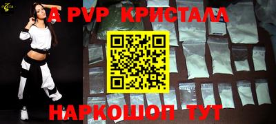 амф Комсомольск-на-Амуре