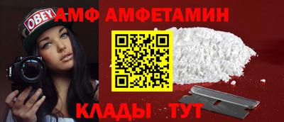 соль ск Краснознаменск