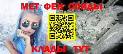 соль ск Краснознаменск