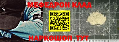 амф Комсомольск-на-Амуре