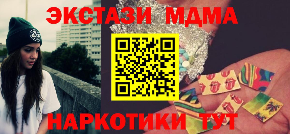 МДМА Molly  MDMA Molly  Кизилюрт  Вход с VPN 