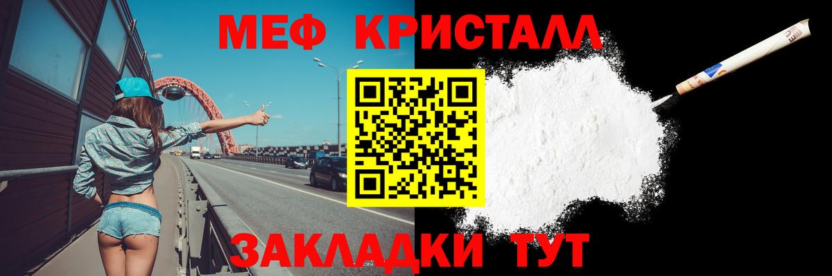 МЯУ-МЯУ мяу мяу  Меф  Вход с VPN  наркотики  Меф мяу мяу  МЯУ-МЯУ  Кизилюрт 