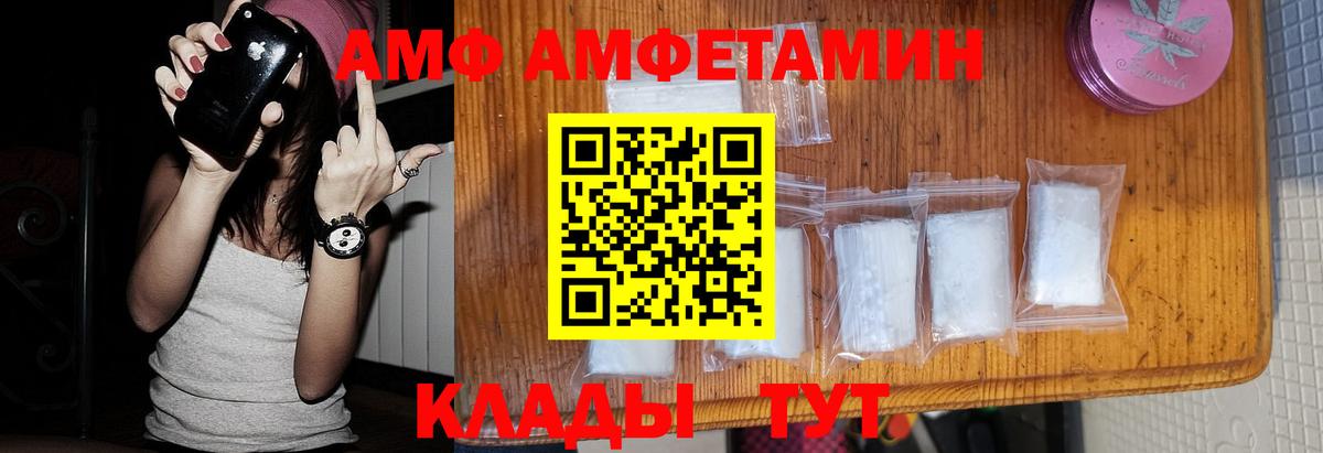 Метамфетамин винт  Вход с VPN  Кизилюрт 