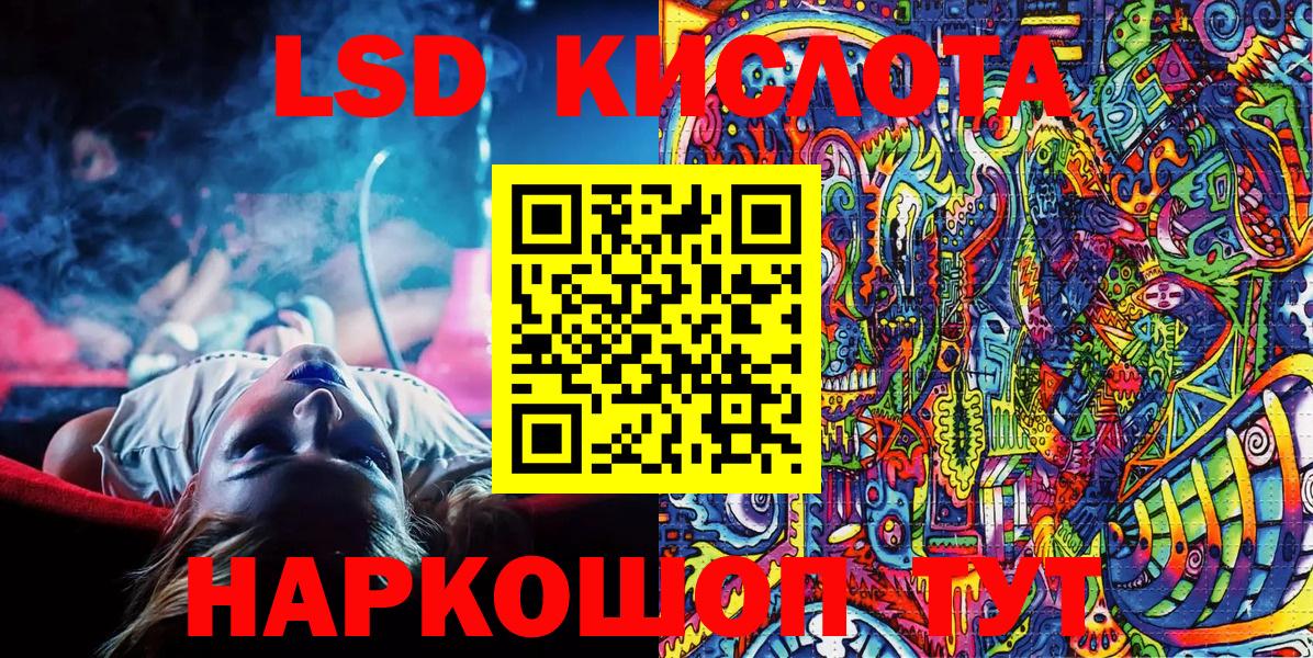 Марки 25I-NBOMe 1500мкг Кизилюрт