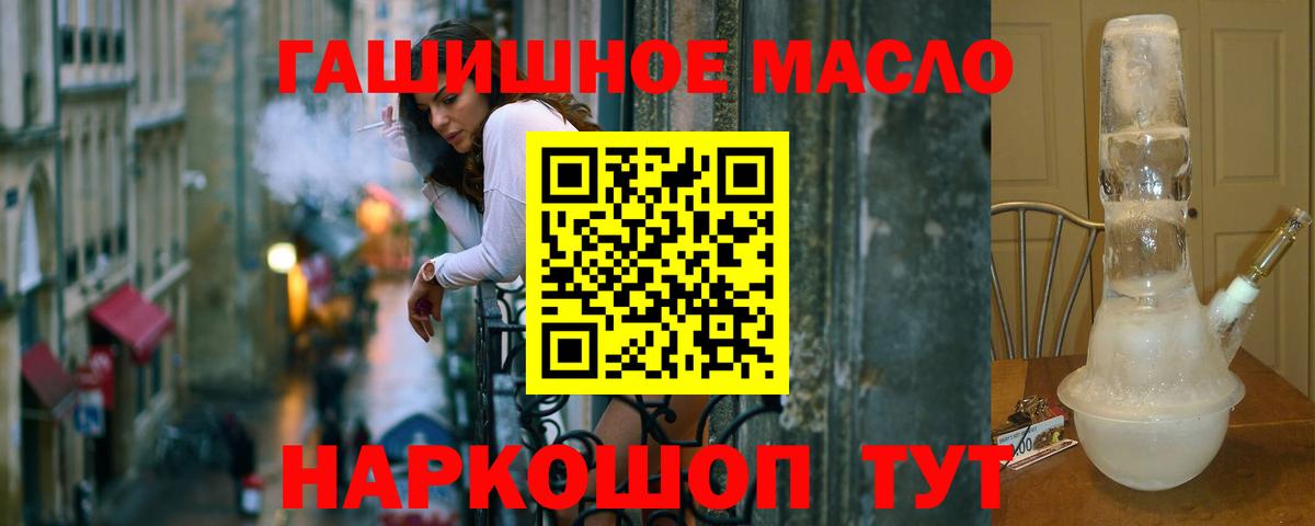 ТГК вейп Кизилюрт