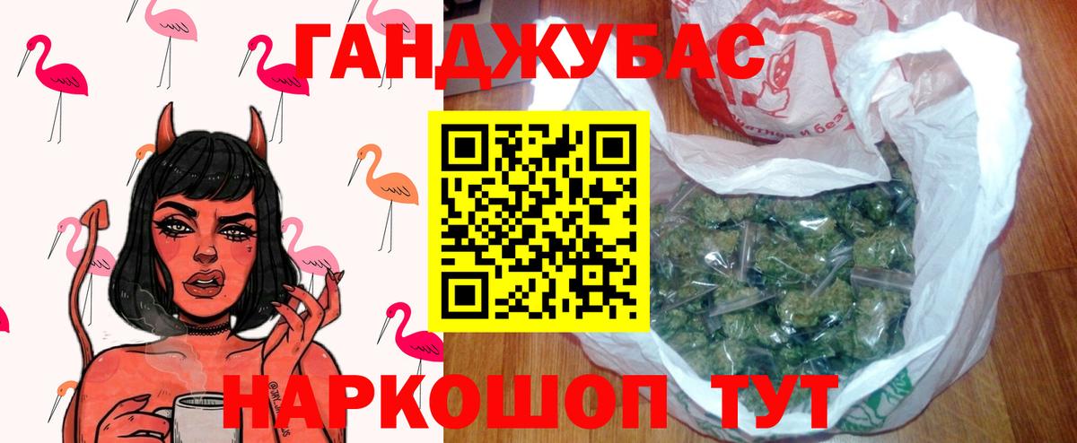 Кизилюрт  Марихуана White Widow  Вход с VPN  Конопля VHQ  Бошки марихуана конопля  Канабис конопля 